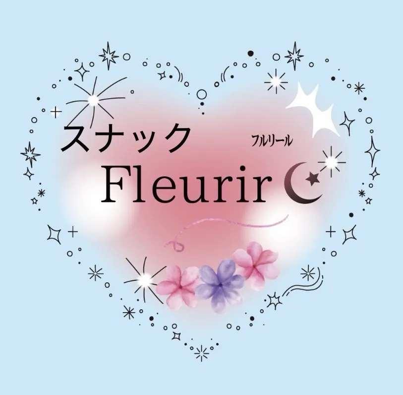 スナックFleurir フルリール。月と花と星をあしらったお店のロゴ