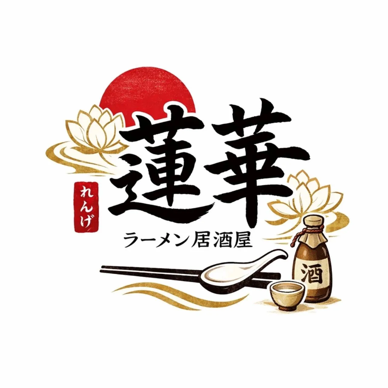ラーメン居酒屋 蓮華のロゴ